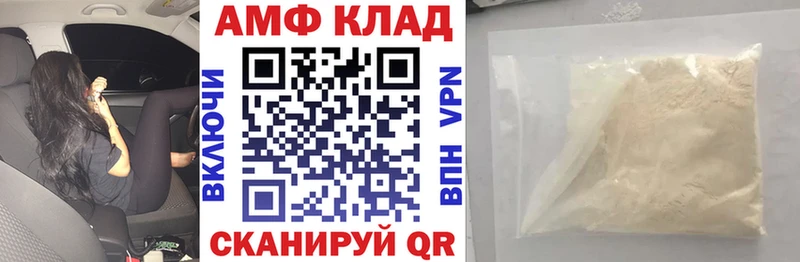 продажа наркотиков  Сельцо  Amphetamine Розовый 
