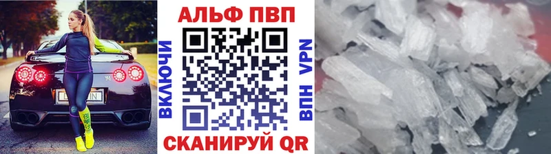 A PVP СК КРИС mega онион Сельцо