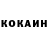 КЕТАМИН VHQ X_amon Warnuke