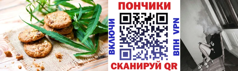 Еда ТГК конопля  Сельцо 