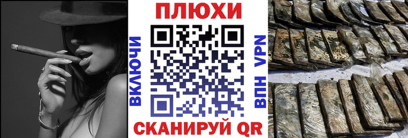 МЕГА вход Сельцо Гашиш Cannabis