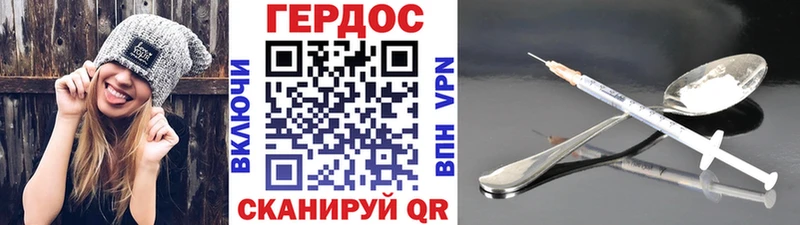 купить наркотик  Сельцо  ГЕРОИН герыч 