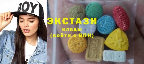 COCAINE Балабаново