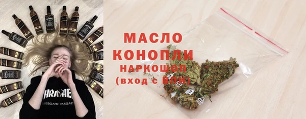 COCAINE Балабаново