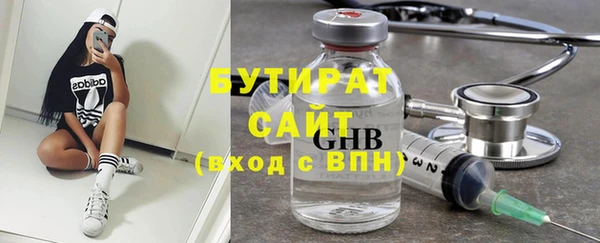 COCAINE Балабаново