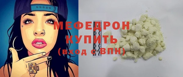 COCAINE Балабаново