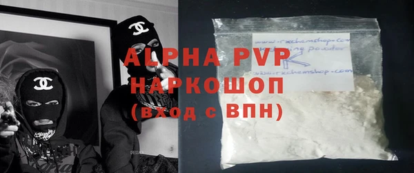 винт Балахна