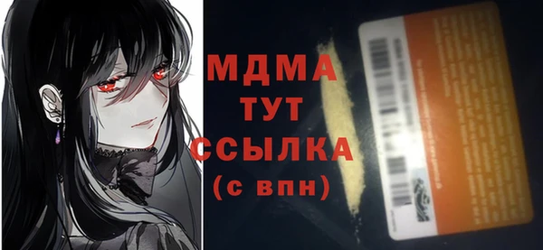 винт Балахна
