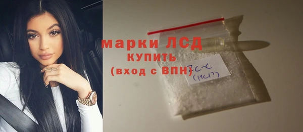 COCAINE Балабаново