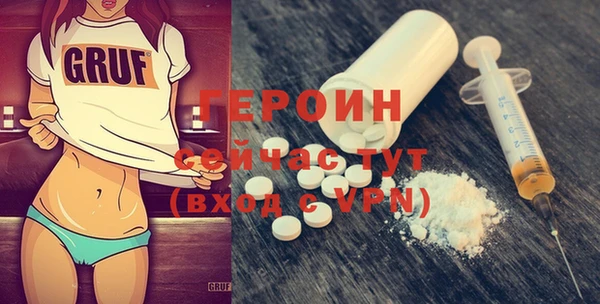 винт Балахна