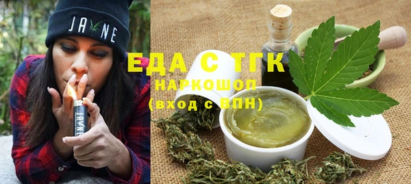 COCAINE Балабаново