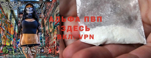 винт Балахна