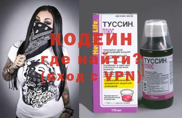 COCAINE Балабаново