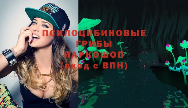 COCAINE Балабаново
