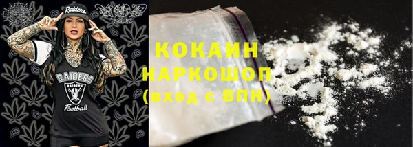 COCAINE Балабаново