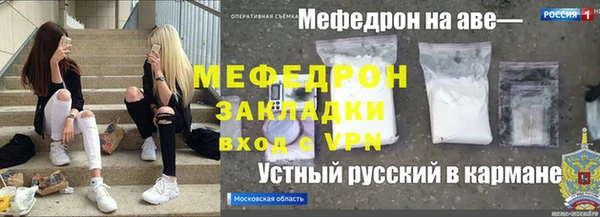 меф Баксан
