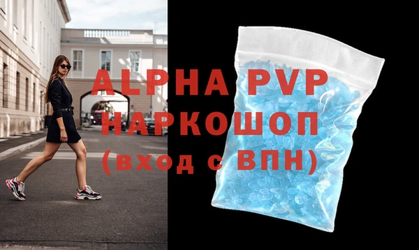 винт Балахна