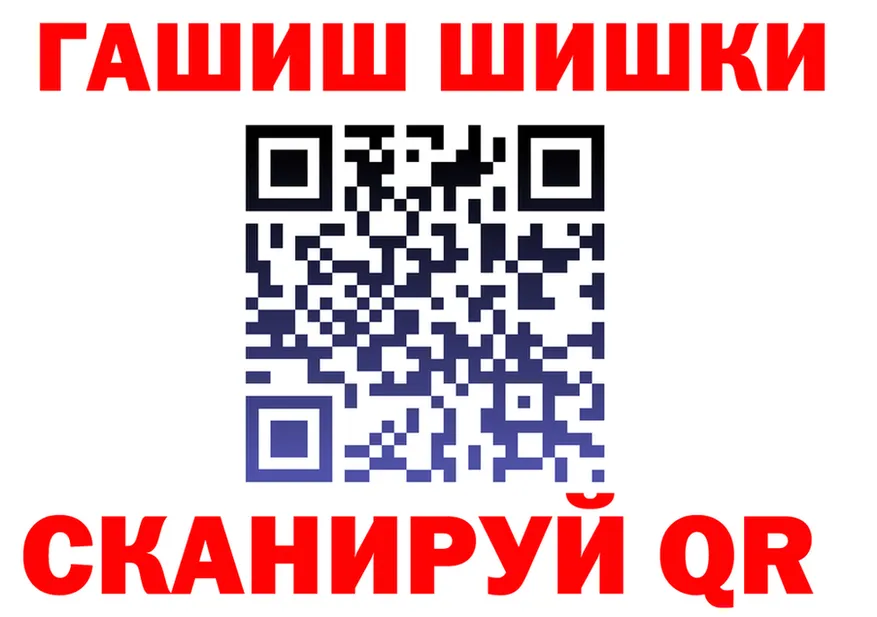 Каннабис OG Kush рабочий сайт это omg Сельцо