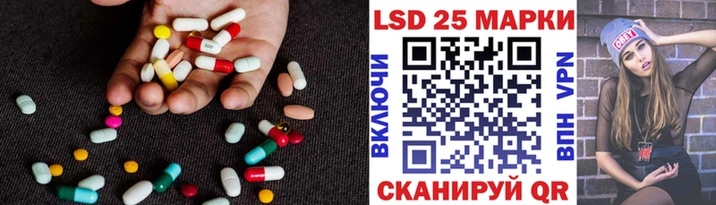 LSD-25 экстази ecstasy  Сельцо 