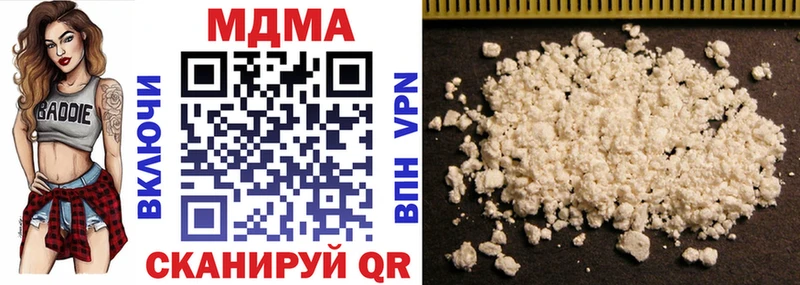 МДМА молли  купить наркоту  Сельцо 