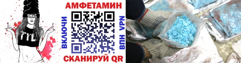 где найти   кракен как войти  Метамфетамин кристалл  Сельцо 
