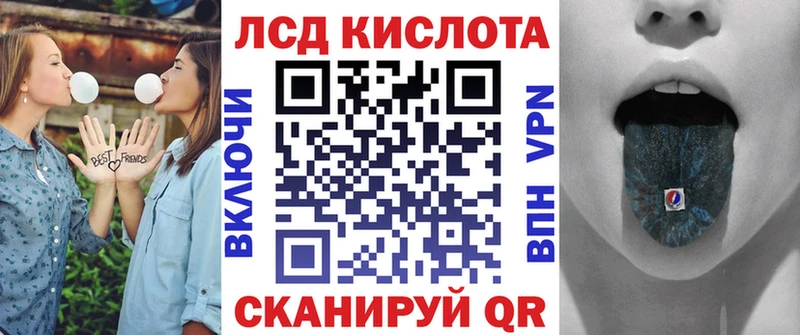 хочу наркоту  Сельцо  Марки NBOMe 1500мкг 