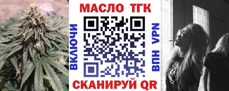 Дистиллят ТГК Wax  Сельцо 